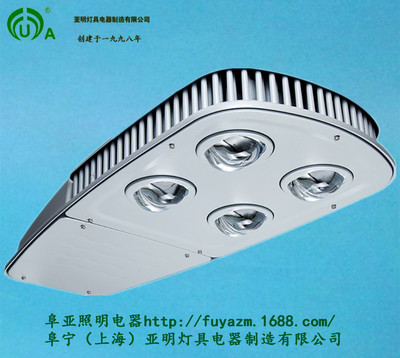 亞明燈具 專(zhuān)業(yè)打造高品質(zhì)LED壓鑄路燈，160-200W燈頭質(zhì)保兩年，誠(chéng)邀選購(gòu)